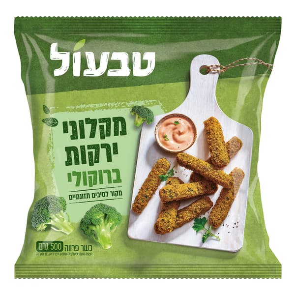מקלוני ירקות ברוקולי500ג