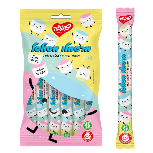 מרשמלו מסולסל ארוך 1