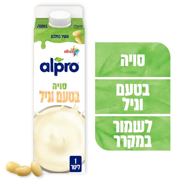 אלפרו משקה סויה וניל בקירור 1ל