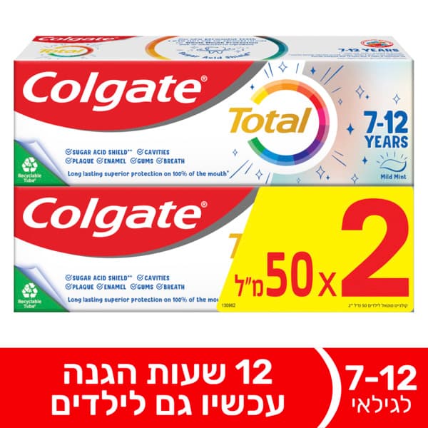 קולגייט טוטל מ.שיניים לילדים 7-12 זוג