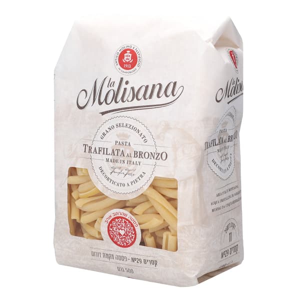 פסטה קסיריס מוליסאנא