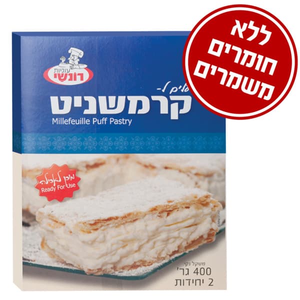 עלים לקרמשניט