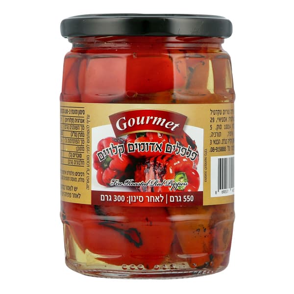 פלפל אדום קלוי