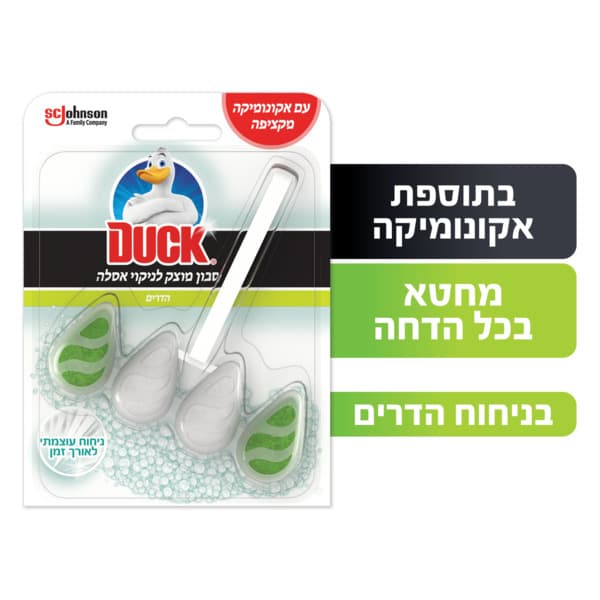 דאק סבון ניקוי אסלה