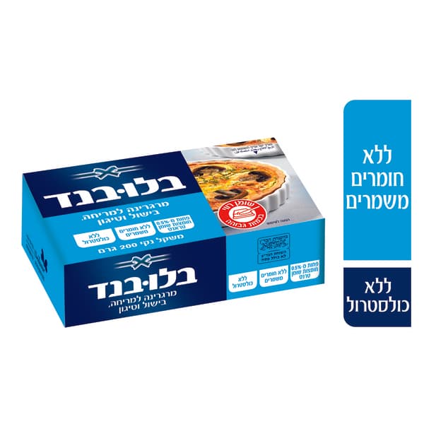 מרגרינה בלובנד עם מל