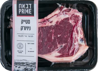 סטייק ניו יורק
