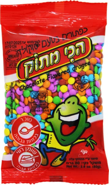 סוכריות עדשים 80 ג