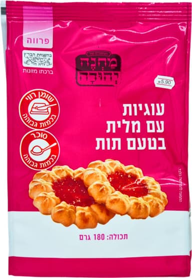 עוגיות מיני עם מלית בטעם תות 180גר מחנ