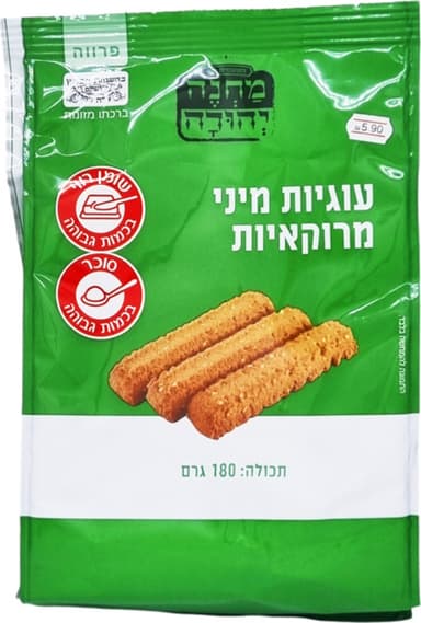 עוגיות מיני בסגנון מרוקאי 180גר מחנה