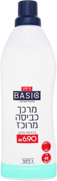 מרכך כביסה בייסיק מרוכז פרש 1לי