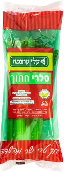 סלרי חתוך