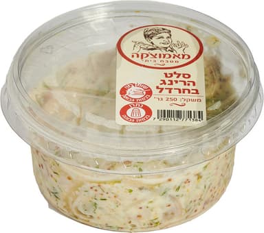 סלט הרינג ברוטב חרדל