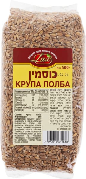 כוסמין 500 גר