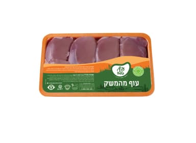 שווארמה עוף קפוא במגש