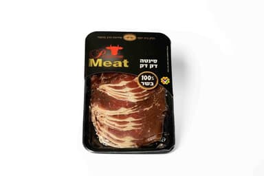 *מבצע* סינטה עגל פרי