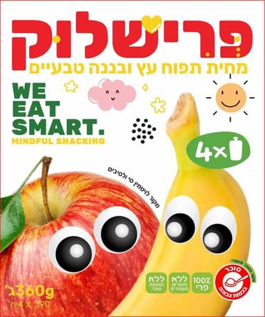 פרישלוק מחית - תפוח בננה