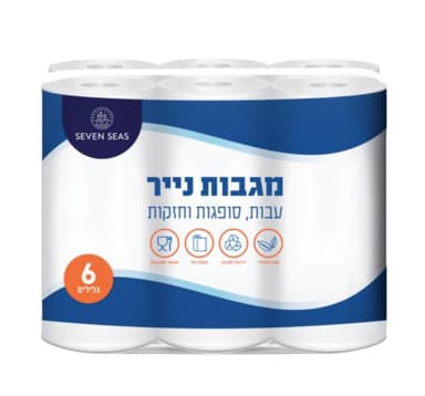 שישיית מגבות נייר SEVEN SEAS