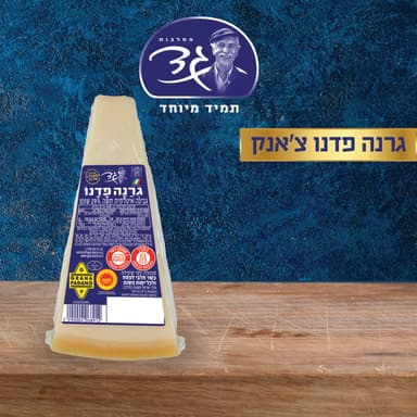 גרנה פדנו משולש במשקל