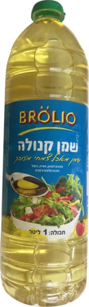 שמן קנולה 1 ליטר BROLIO