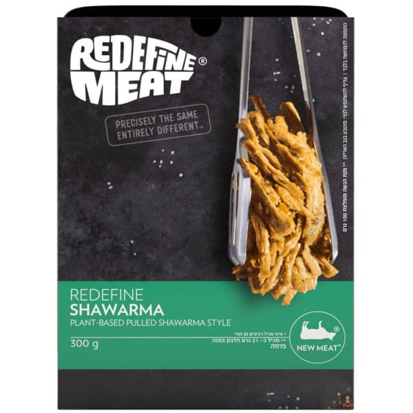 שווארמה על בסיס רכיב