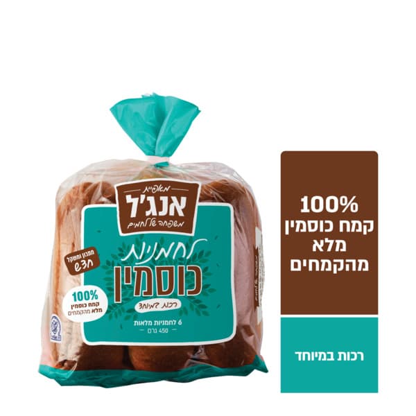 מארז לחמניות כוסמין