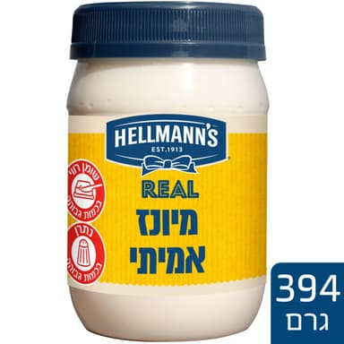מיונז הלמנס ב-8.9 ש'