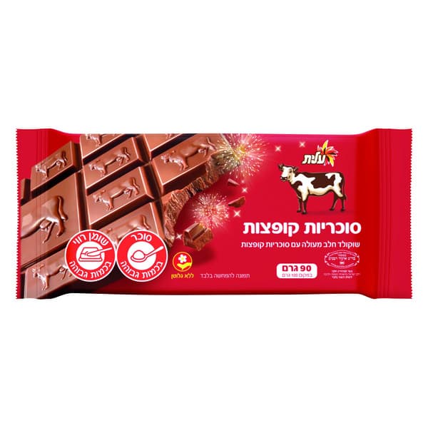 שוקולד פרה 100 גר'