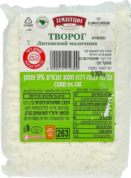 בסגנון טבורוג חלבן ל