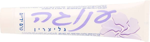 קרם ידיים ענוגה גליצ