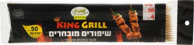 שיפודים עבים 30 ס"מ 50 יח` שווה*