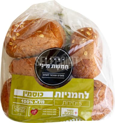 לחמניות כוסמין 5 יח