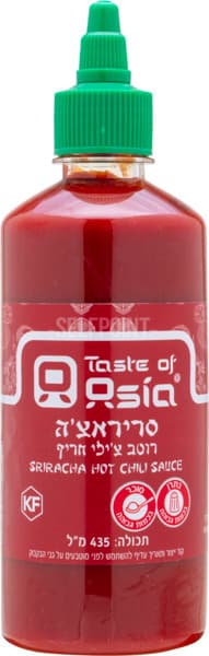 סריראגה צילי