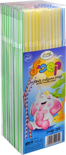 קשיות מתקפלות 200יח שווה