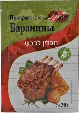 תבלין לכבש 30 גר