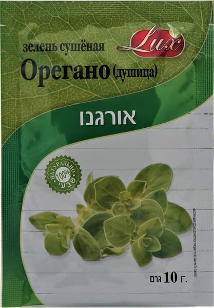 אורגנו 10 גר