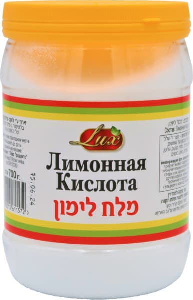 מלח לימון 700 גר