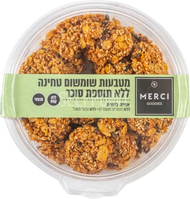 עוגיות שומשום טחינה