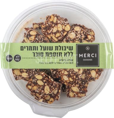 מטבעות שבולת שועל וקשיו טבעוני 240 גרם
