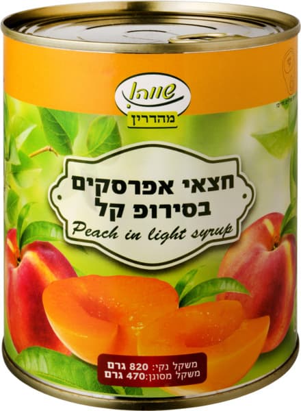 אפרסקים 820ג שווה
