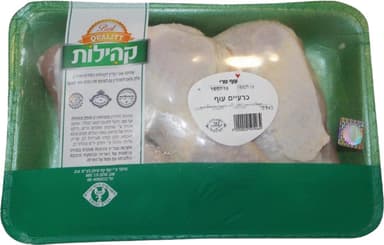 כרעיים טרי ארוז קהיל