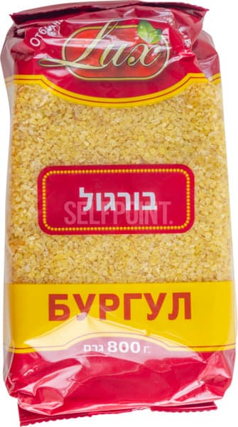 בורגול 800 גר