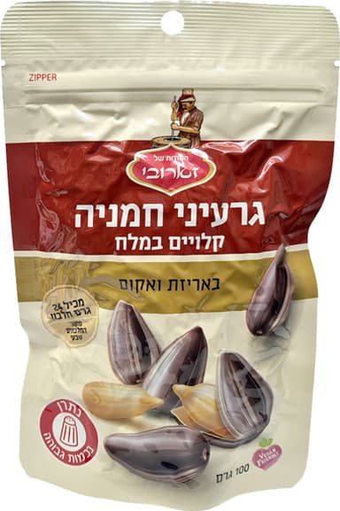 גרעיני חמניה קלויים במלח 100ג' זארובי