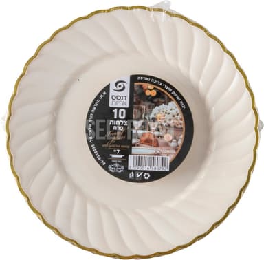 צלחת פרח 7 קרם עם עי