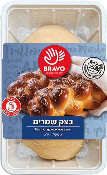 בצק שמרים 1 ק"ג