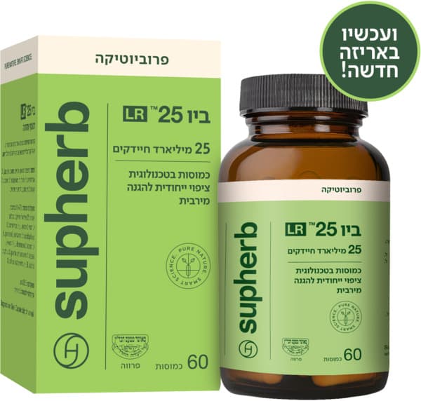 LRביו 25 60 קפסולות