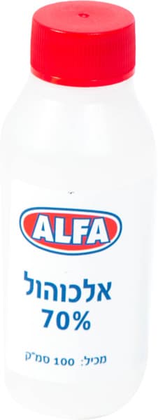 אלכוהול 70%