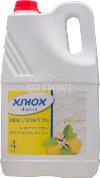 אסותא נוזל רצפות צהו