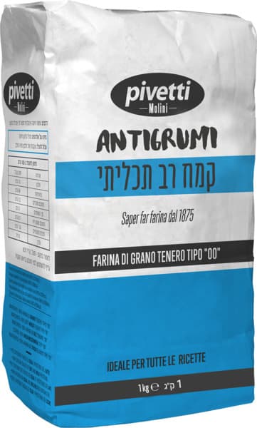PIVETTI קמח 00 לכל מטרה 1 ק"ג