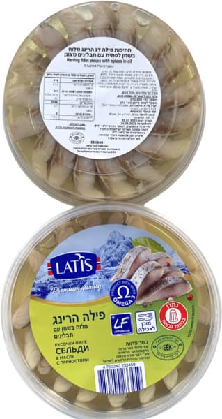 פילה הרינג עם תבליני