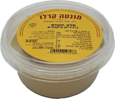 סלט ח.גרגירים מ.ק